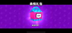你好呀!采集到Squad Busters