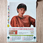 80S HONG KONG Actress Wall Calendar Poster 明星挂历 叶倩文 恬妞 银霞 彭雪芬 林凤娇 not-magazine $69.99 - PicClick