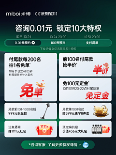 卿霓采集到png素材