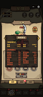 王者猎人