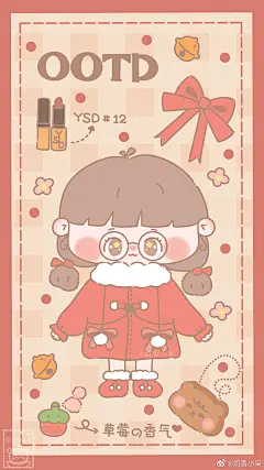 冬日的OOTD系列1[羞嗒嗒] ​​​​ 
卡通 手机壁纸 不同尺寸 cr：奶香小呆