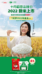 @十月稻田 的个人主页 - 微博