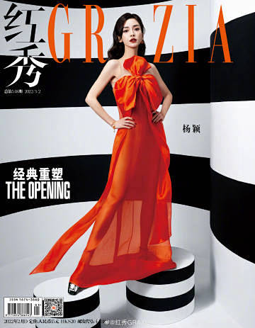 @红秀GRAZIA 的个人主页 - 微博