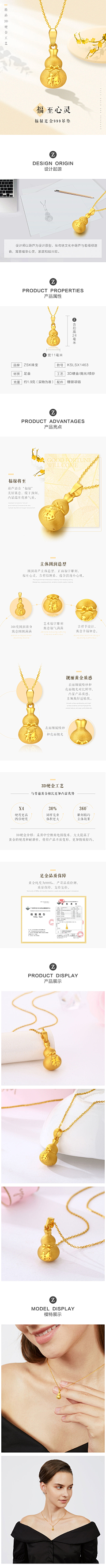199711zl采集到123
