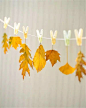 【手工DIY】秋天捡几片树叶就能装饰整个家了！