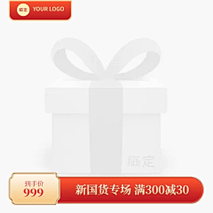 从心666采集到年货节