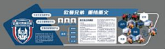 橙samacc采集到主视图、海报、展板、长图