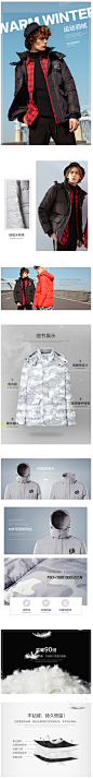 美特斯邦威羽绒服男2018冬季新款潮流袖印花可脱卸帽短款外套男-tmall.com天猫,美特斯邦威羽绒服男2018冬季新款潮流袖印花可脱卸帽短款外套男-tmall.com天猫