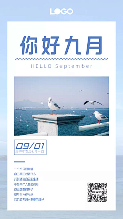 Hhhhh3采集到早安
