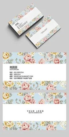 &lt;span style=&quot;color: #07aefc&quot;&gt;&lt;/span&gt;创意礼品花店名片设计