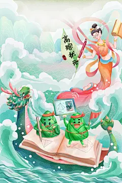 大气高考海报背景设计