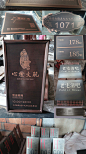 定做高档腐蚀仿古铜牌不锈钢牌黄铜紫铜铜字招牌企业公司门牌制作-淘宝网