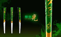 其他 Vatti华帝火炬产品设华帝工业设计图片，华帝火炬产品设计图片，华帝工业设计  #海报# #海报设计# #广告设计# #宣传单# #DM单页# #版式设计# #排版设计# #平面设计# #画册# #画册设计# #宣传册# #宣传单# #折页# #书籍# #封面# #平面设计# #版式设计# #排版设计# #淘宝海报# #天猫海报# #详情页# #详情描述# #banner# #横幅# #店铺装修# #京东商城# #电商设计# #包装# #包装设计# #包装盒# #平面设计# #海报# #画册# #宣