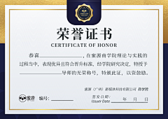 Gxzk_i采集到证书