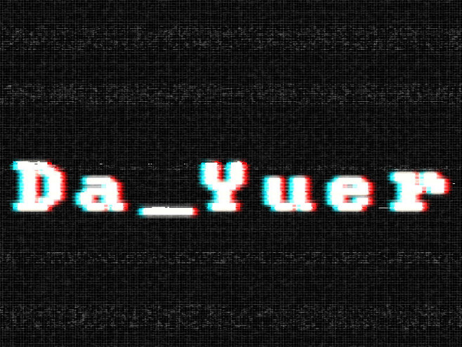 故障艺术文字效果