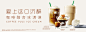 信息怎么放？一组星巴克banner教你文案排版 - 优优教程网 - 自学就上优优网 - UiiiUiii.com : 当文案信息层级比较多时怎么排版更合适呢？这组星巴克的 banner 就用合理的排版在保持画面美观的同时，还充分展现出了主要的文案层级。