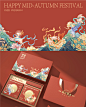 飞天逐月 品牌包装 敦煌中秋礼盒包装设计 插画包装-古田路9号-品牌创意/版权保护平台
