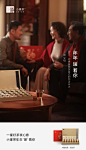 @小罐茶 的个人主页 - 微博