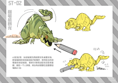 Crunching采集到（7）机械：多元素素材