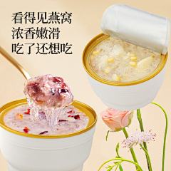 灵龙88采集到主图+海报