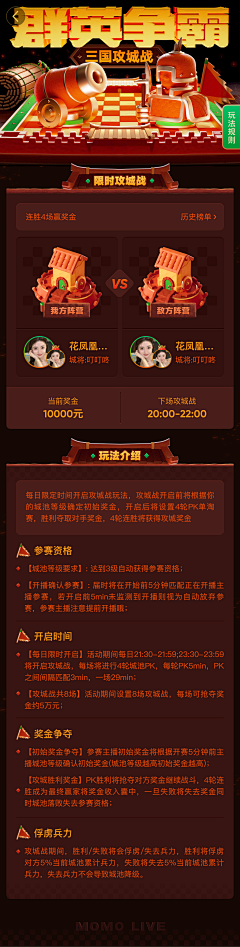 一颗努力的糖心蛋采集到长图