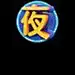 AtRYC5ID