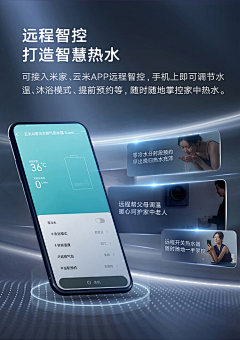 薰__采集到一张——操控-APP