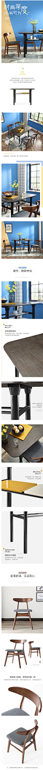 林氏木业实木脚北欧餐桌家用长方形餐台简约咖啡桌椅组合6人EE1R-tmall.com天猫