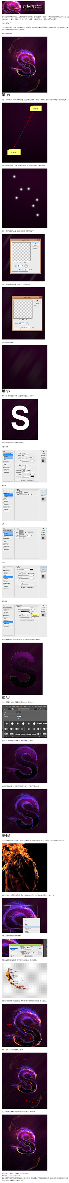 K&V采集到PS_字体