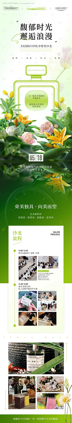 一一一1111采集到金融银行