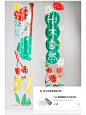 pvc透明膜绘画 环创吊饰 透明塑料片