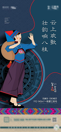 赵凉兮采集到HOT【源文件design006.com】