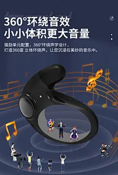 新款MD538跨境私模蓝牙耳机无线TWS双耳睡眠贴耳式骨传导一件代发