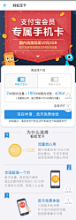 蚂蚁宝卡