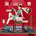 铁三角官方旗舰店