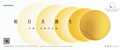不爱喝咖啡111采集到中秋