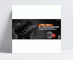 男士钱包海报|男士钱包海报,淘宝男包海报,店铺首页海报