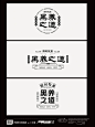 实用的包装标题文字组排版创意设计 - 小红书