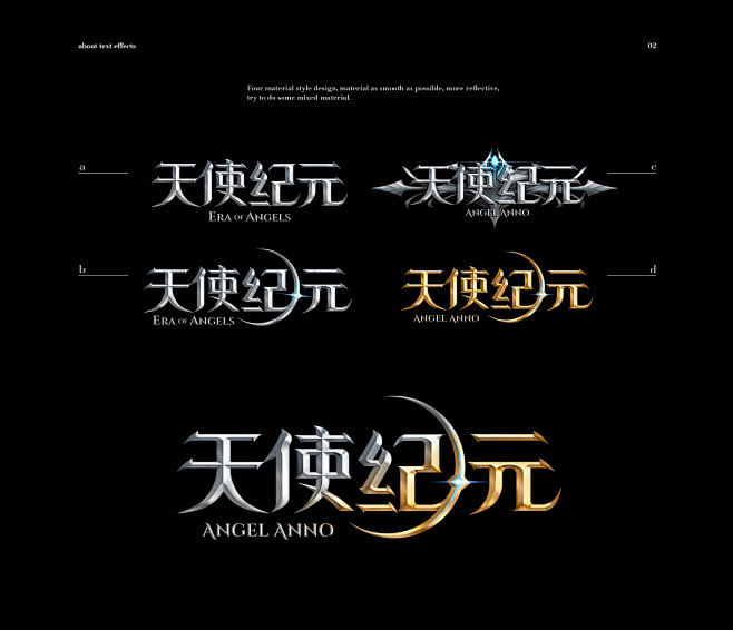 Game Logos Vol.2 : 3...