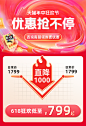营销页