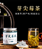 莓茶张家界野生特级正品芽尖霉茶正宗龙须藤茶湖南永顺莓茶养生茶-淘宝网