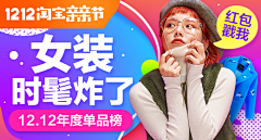 HU涂涂采集到banner