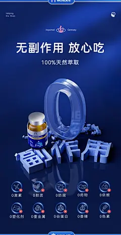 Moslate德国进口藻油dha学生补脑青少年6-18岁备考学习成人提高增强记忆力脑力素神经酸非鱼油 2瓶装【推荐4瓶周期装】【图片 价格 品牌 报价】-京东