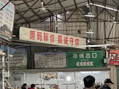 设计师牛爷爷采集到垫图