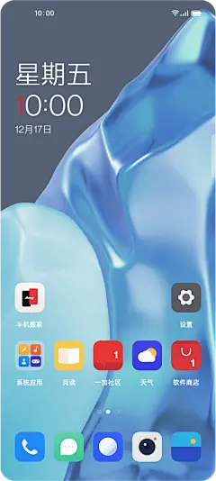 动态壁纸-手机