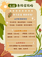 618活动预告小红书配图
