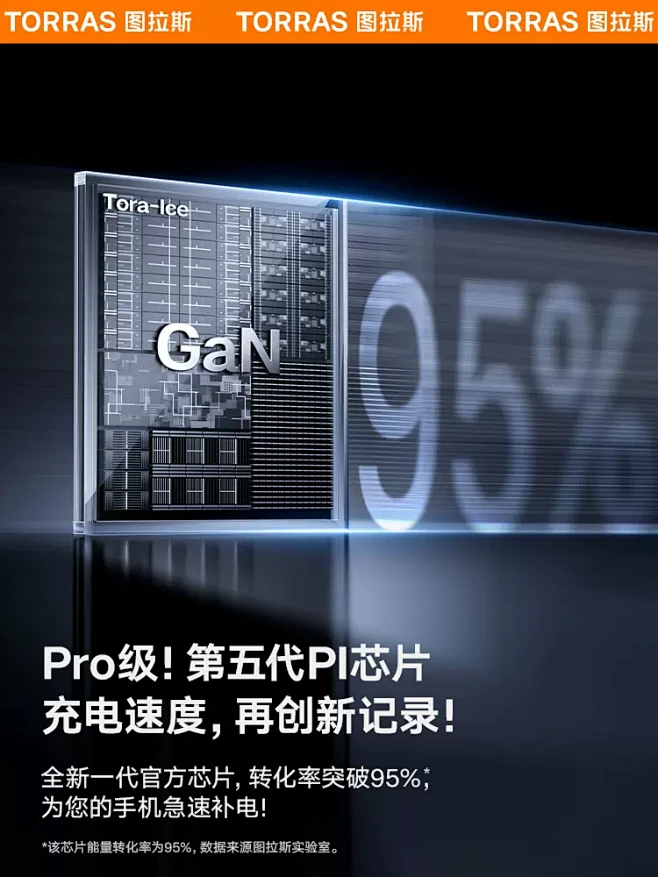 图拉斯小冰块Pro适用苹果15ProMa...