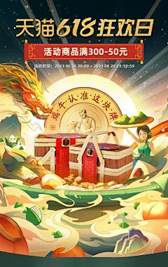 @柒个李 采集-五芳斋食品旗舰店