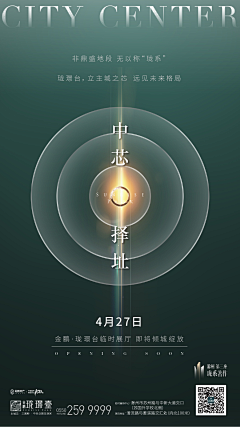 翱翔天壤の人采集到Q 875325639