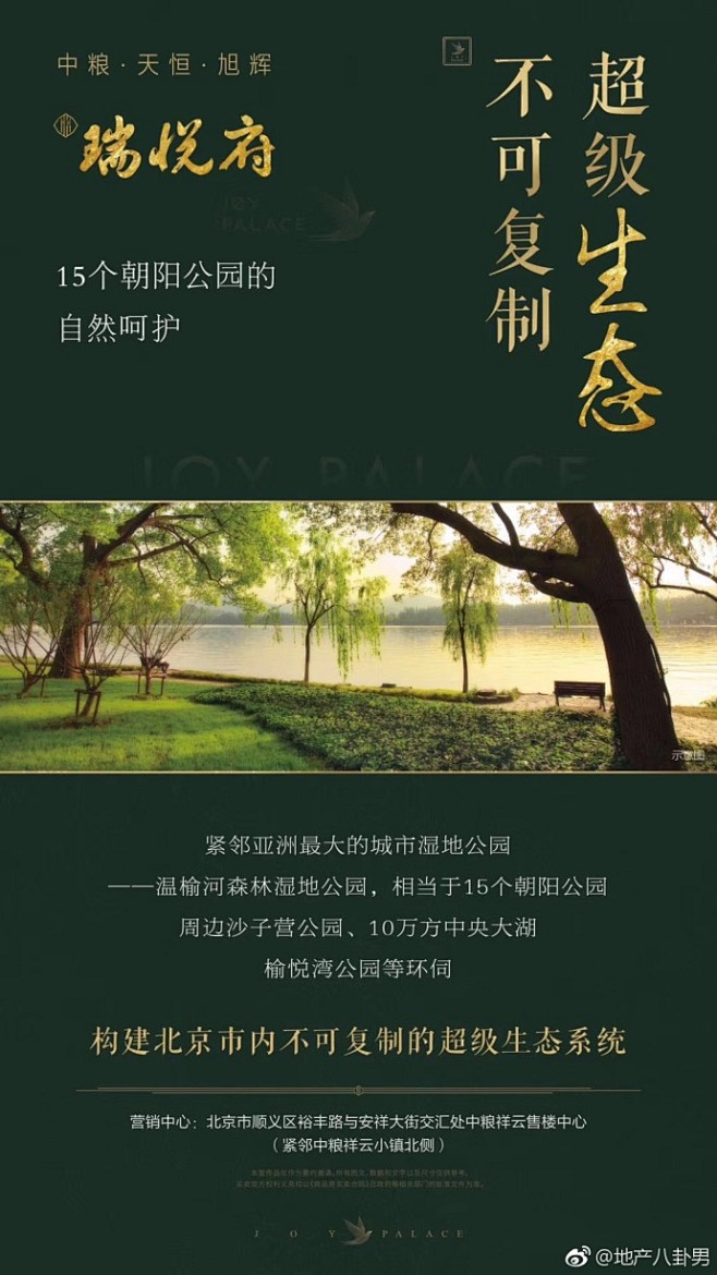 以旧换新：之前说过刚置2018年可以关注...